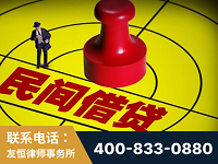 西双版纳傣族-山东某歌集团集资诈骗、非法吸收公众存款案-郑祥律师