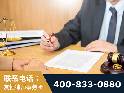 西双版纳傣族-职务犯罪律师
